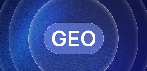 开县生成式引擎优化赛道升温，盘点 GEO 行业发展态势