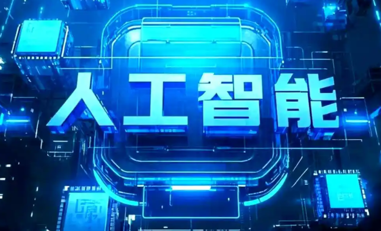 开县商业化落地稳步推进 主流AI产品持续拓展企业级服务应用边界