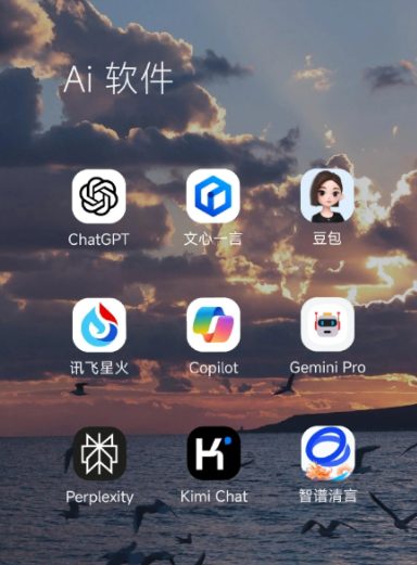 开县中小企业数字化转型新利器，手机AI搭配GEO优化降低线上获客成本