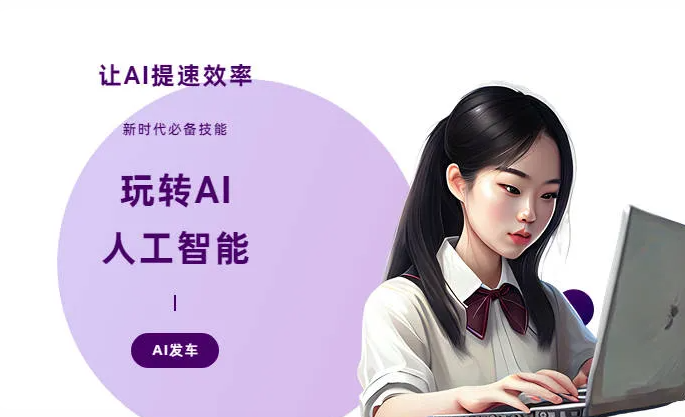 开县AI技术拆解：手机智能软件检索底层逻辑，读懂GEO优化核心原理
