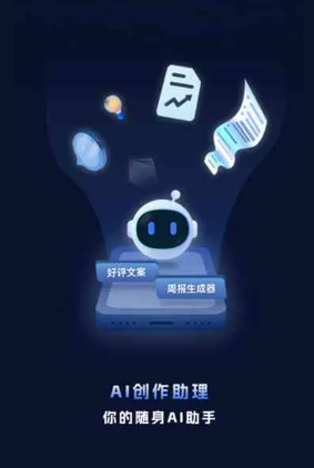 开县工业制造行业专属GEO优化方案，依托手机AI挖掘精准采购客源