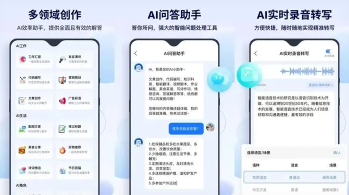 开县告别SEO同质化内卷，GEO优化开启AI营销新赛道